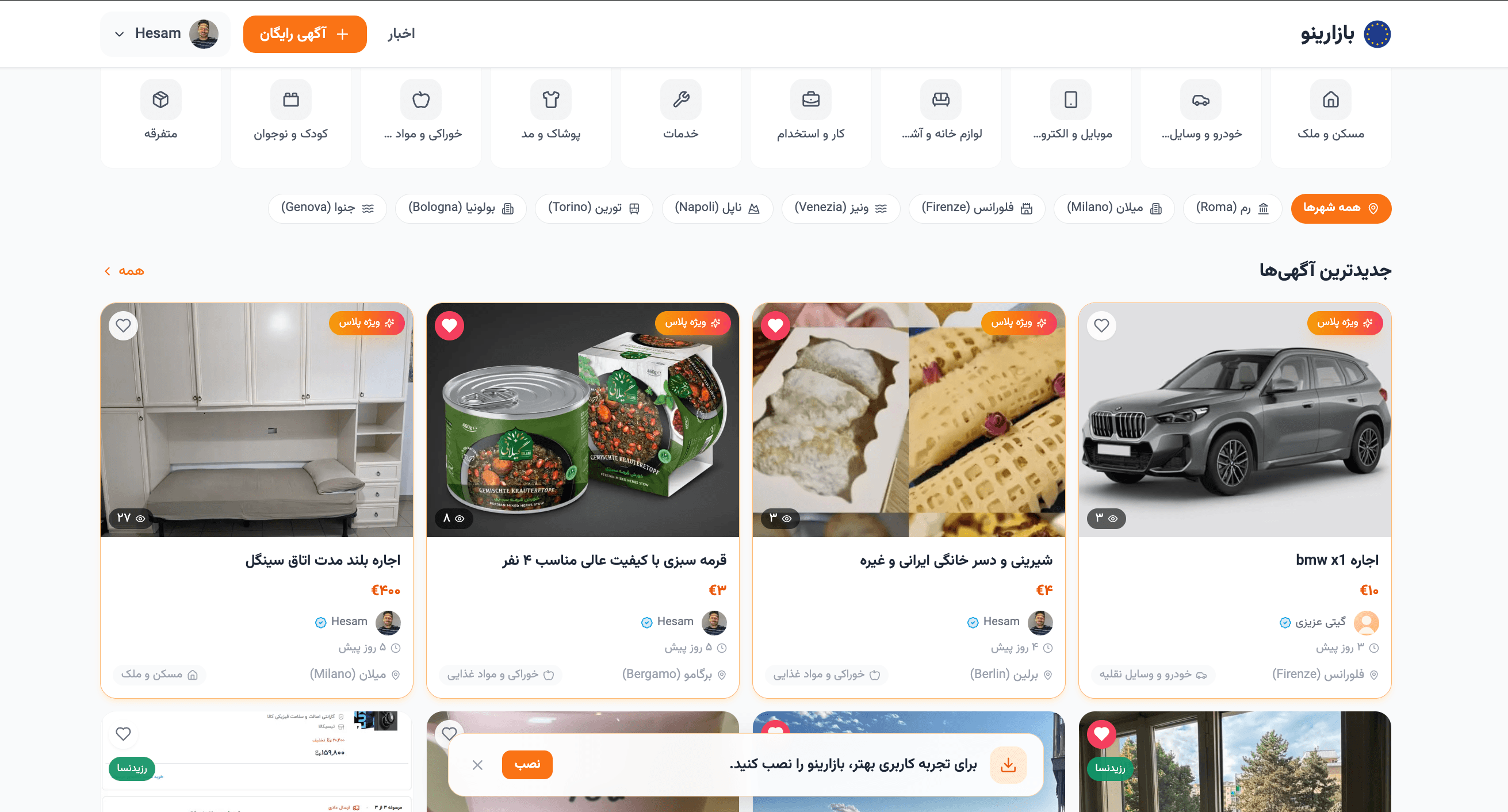 Bazaarino — Classifieds for Iranians in Europe